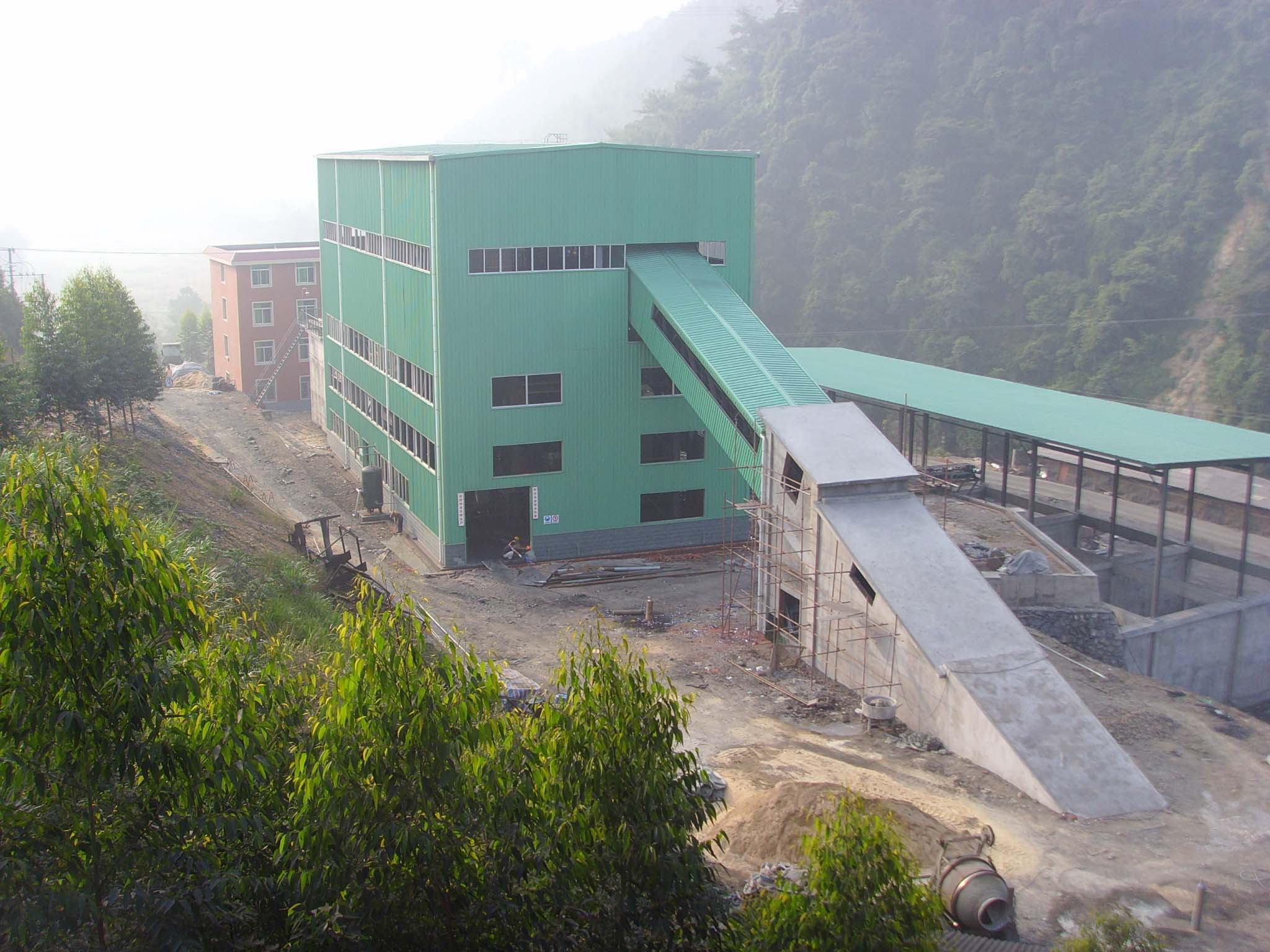 福建省龍巖市文祥礦業有限公司選煤廠.jpg
